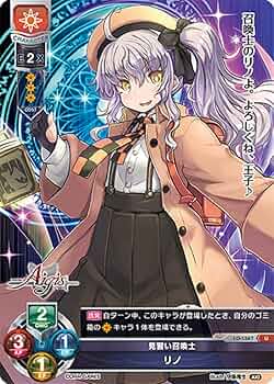 【夏休み特価】Lycee リセ L オニキス 千年戦争アイギス Amazon.co.jp: Lycee リセ L オニキス 千年戦争アイギス TO